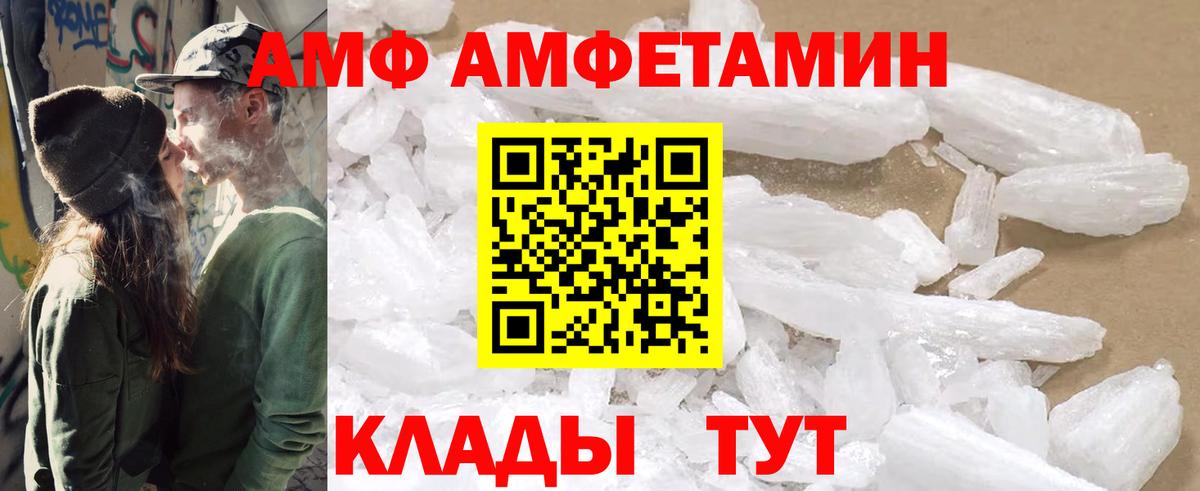 АМФ Premium Таганрог