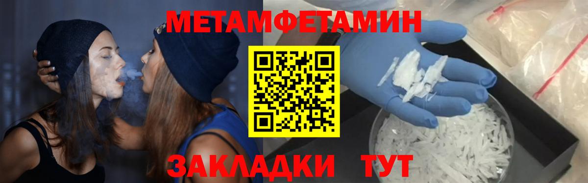 гидра ССЫЛКА  Вход с VPN  Таганрог  АМФЕТАМИН Premium  АМФ 