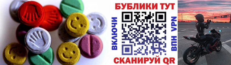 ОМГ ОМГ зеркало  Таганрог  ЭКСТАЗИ 250 мг 