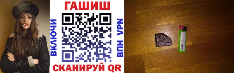 Гашиш VHQ  наркотики  Таганрог 