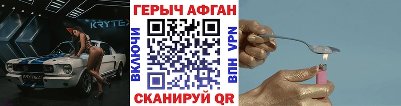 Героин герыч  Таганрог 