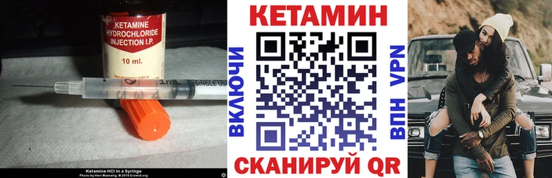 Кетамин ketamine  omg как зайти  Таганрог  наркота 