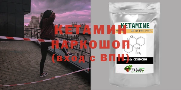 мескалин Лихославль