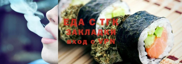 мескалин Лихославль