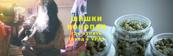 стаф Одинцово