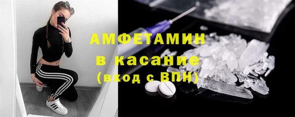 мескалин Лихославль