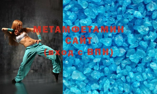 мескалин Лихославль