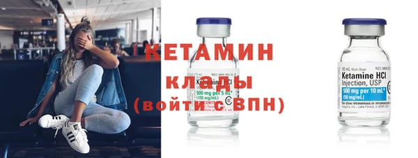 мескалин Лихославль
