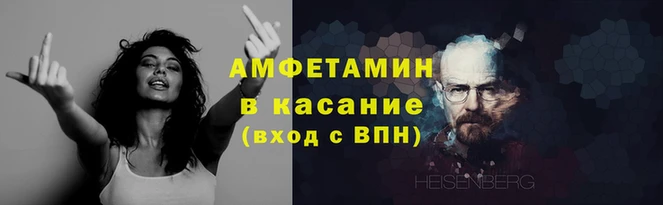 мескалин Лихославль