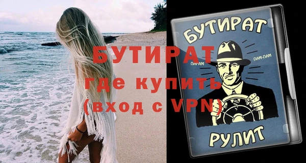гидра Липки