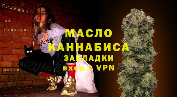 мескалин Лихославль