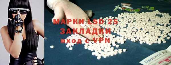 мескалин Лихославль