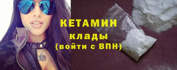 гидра Липки