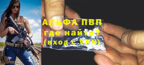 мескалин Лихославль