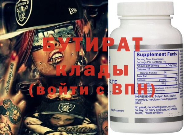 гидра Липки
