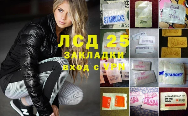мдма Домодедово