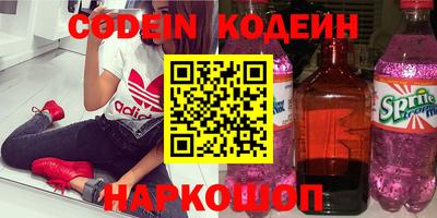 прущие крисы Пушкино