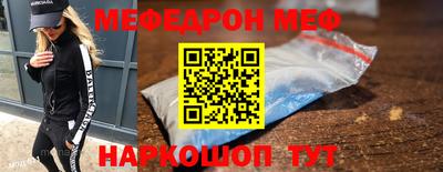 прущие крисы Пушкино