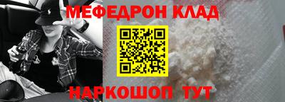 прущие крисы Пушкино