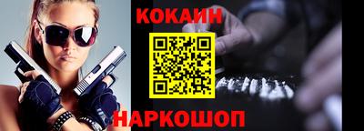 кокс Пугачёв