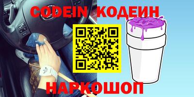 метадон Пыть-Ях