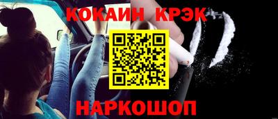 кокс Пугачёв