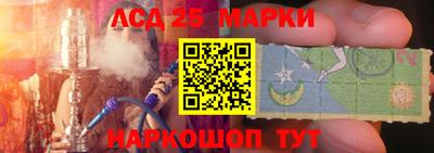 прущие крисы Пушкино