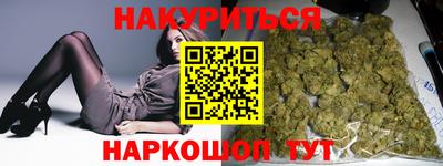прущие крисы Пушкино