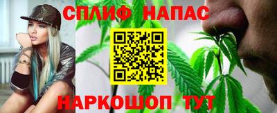 прущие крисы Пушкино
