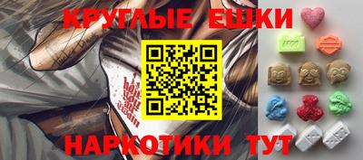 метадон Пыть-Ях
