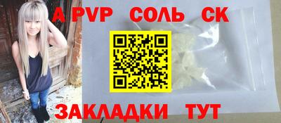 кокс Пугачёв