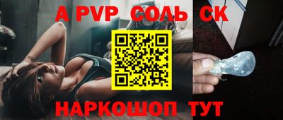 прущие крисы Пушкино