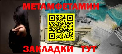 метадон Пыть-Ях