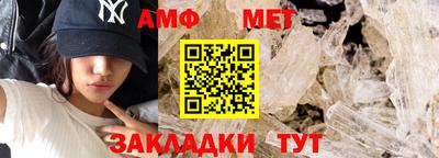 метадон Пыть-Ях