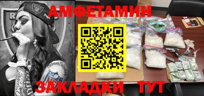 прущие крисы Пушкино