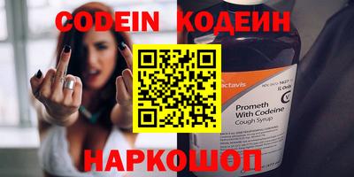 метадон Пыть-Ях