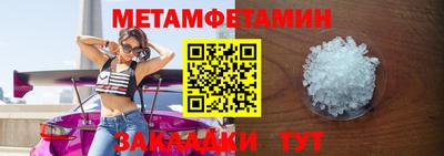 прущие крисы Пушкино