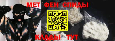 метадон Пыть-Ях