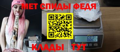 метадон Пыть-Ях