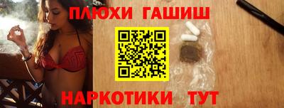 прущие крисы Пушкино
