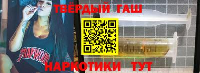 прущие крисы Пушкино