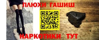 прущие крисы Пушкино