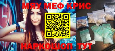 прущие крисы Пушкино