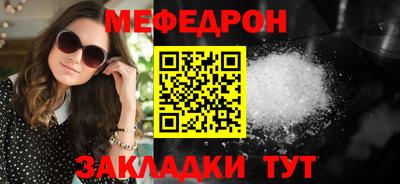 метадон Пыть-Ях