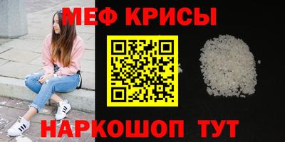 прущие крисы Пушкино