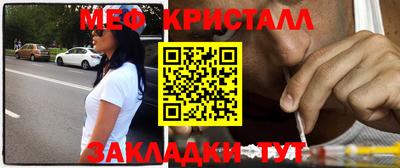 прущие крисы Пушкино