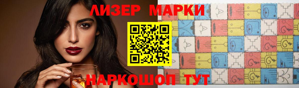 Лсд 25 экстази кислота  Лсд 25 экстази кислота  Вход с VPN  Таганрог 