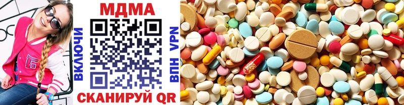 купить наркотик  Таганрог  MDMA кристаллы 