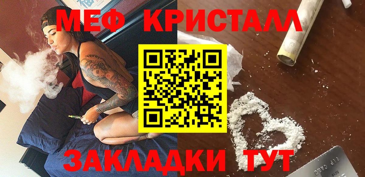 Таганрог  Мефедрон  Меф mephedrone  Вход с VPN  Меф мука 