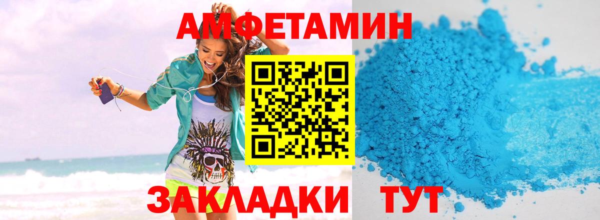 Метамфетамин винт  Вход с VPN  МЕТАМФЕТАМИН  Таганрог  Метамфетамин винт 